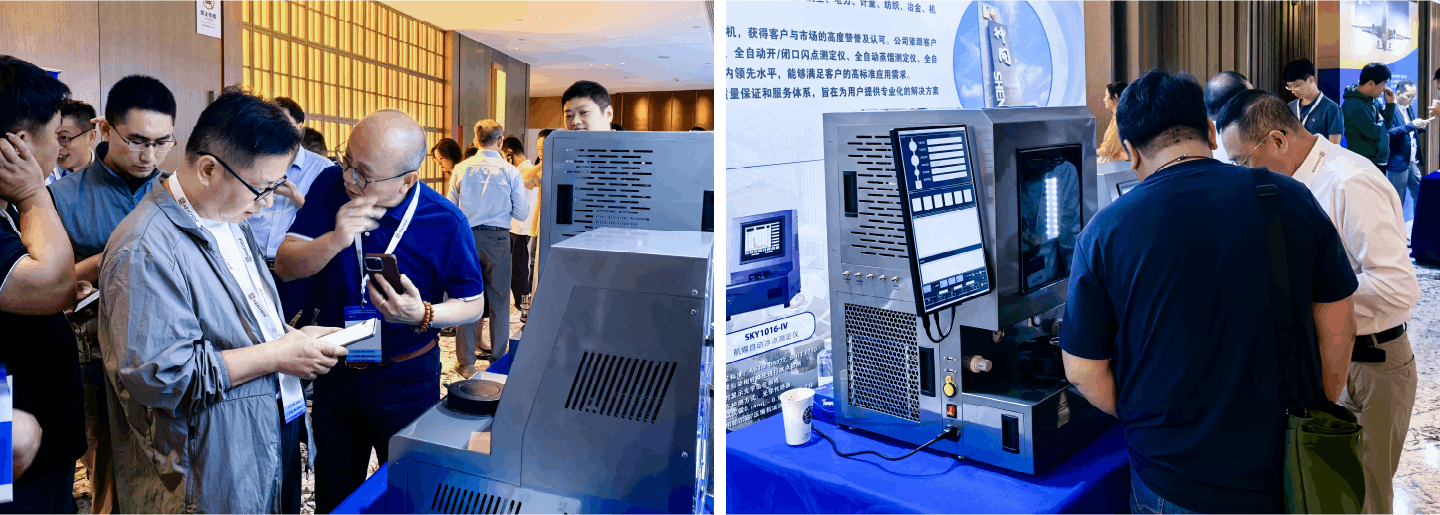 Радостная новость!&nbsp;Инструменты компанииШенкай получили награду за техническое превосходство премии ? Золотое крыло?&nbsp;за устойчивое авиационное топливо(圖3)