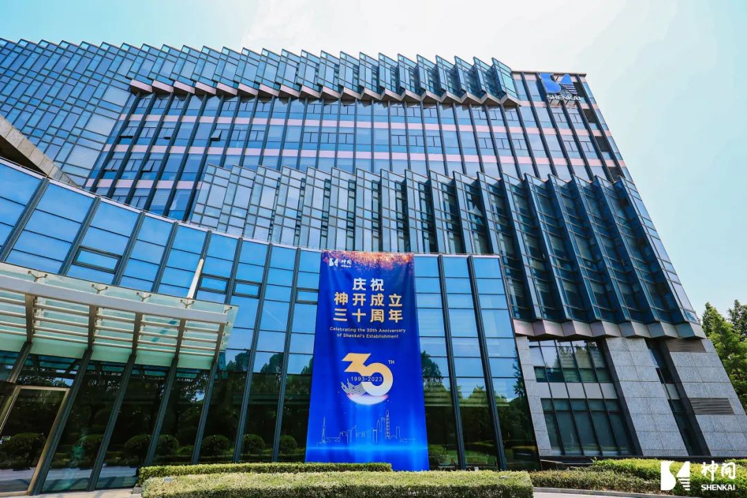 三十而立，薪火相承——神開(kāi)成立三十周年慶典活動(dòng)圓滿(mǎn)舉行(圖2)