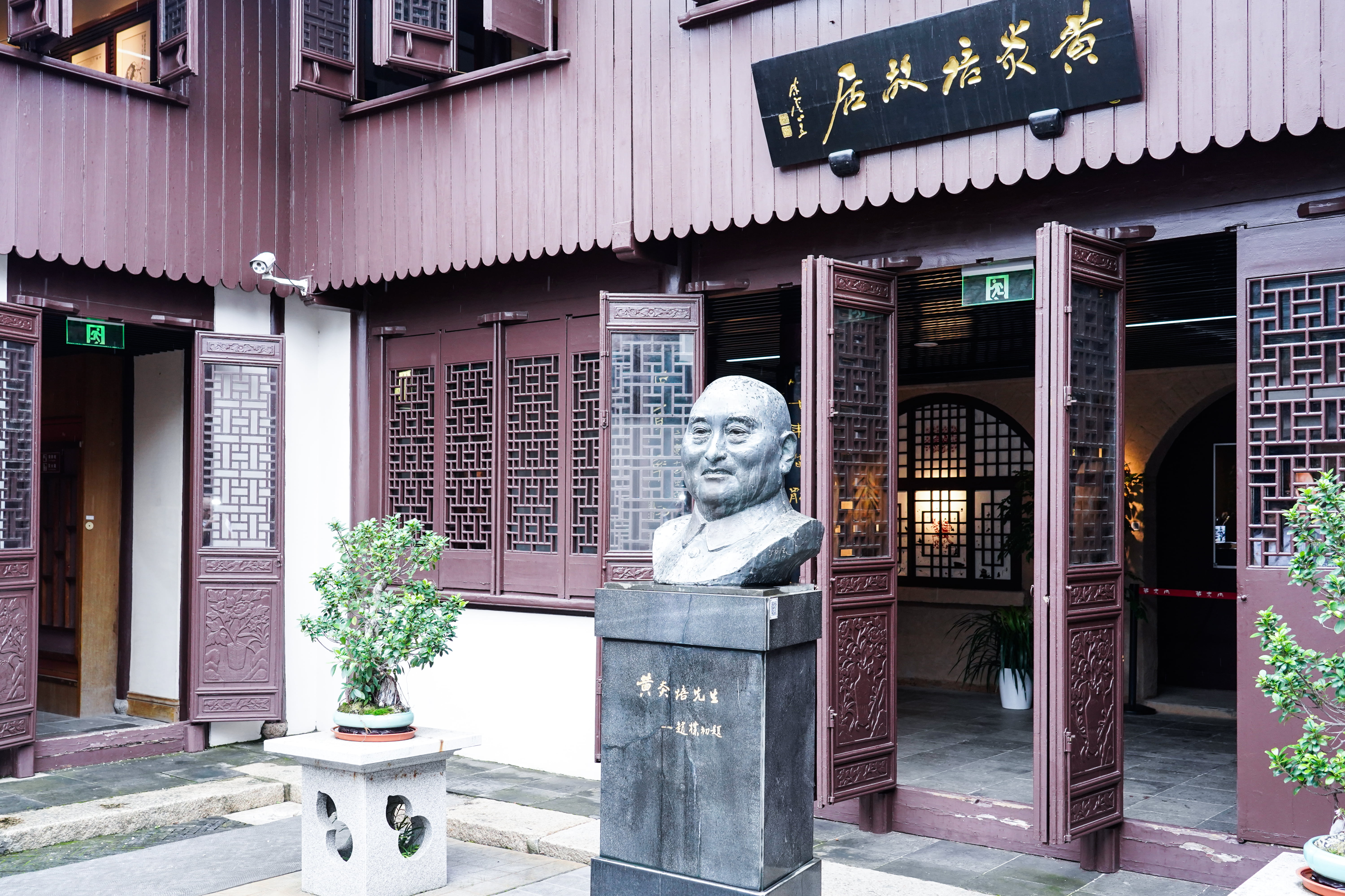 追尋先賢足跡，堅(jiān)守初心使命——神開(kāi)組織開(kāi)展“慶七一”主題黨建活動(dòng)(圖2)