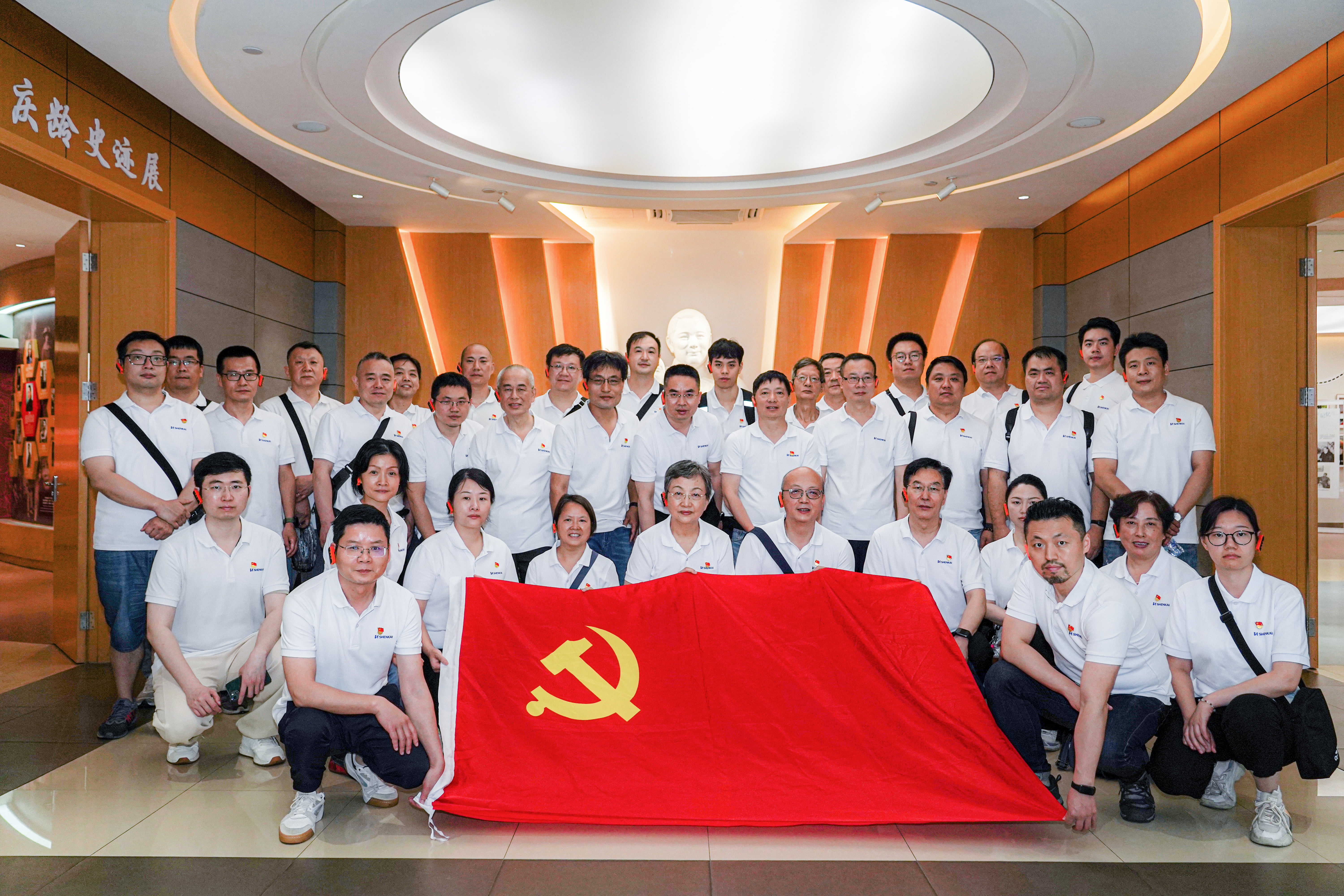 追尋先賢足跡，堅(jiān)守初心使命——神開(kāi)組織開(kāi)展“慶七一”主題黨建活動(dòng)(圖7)