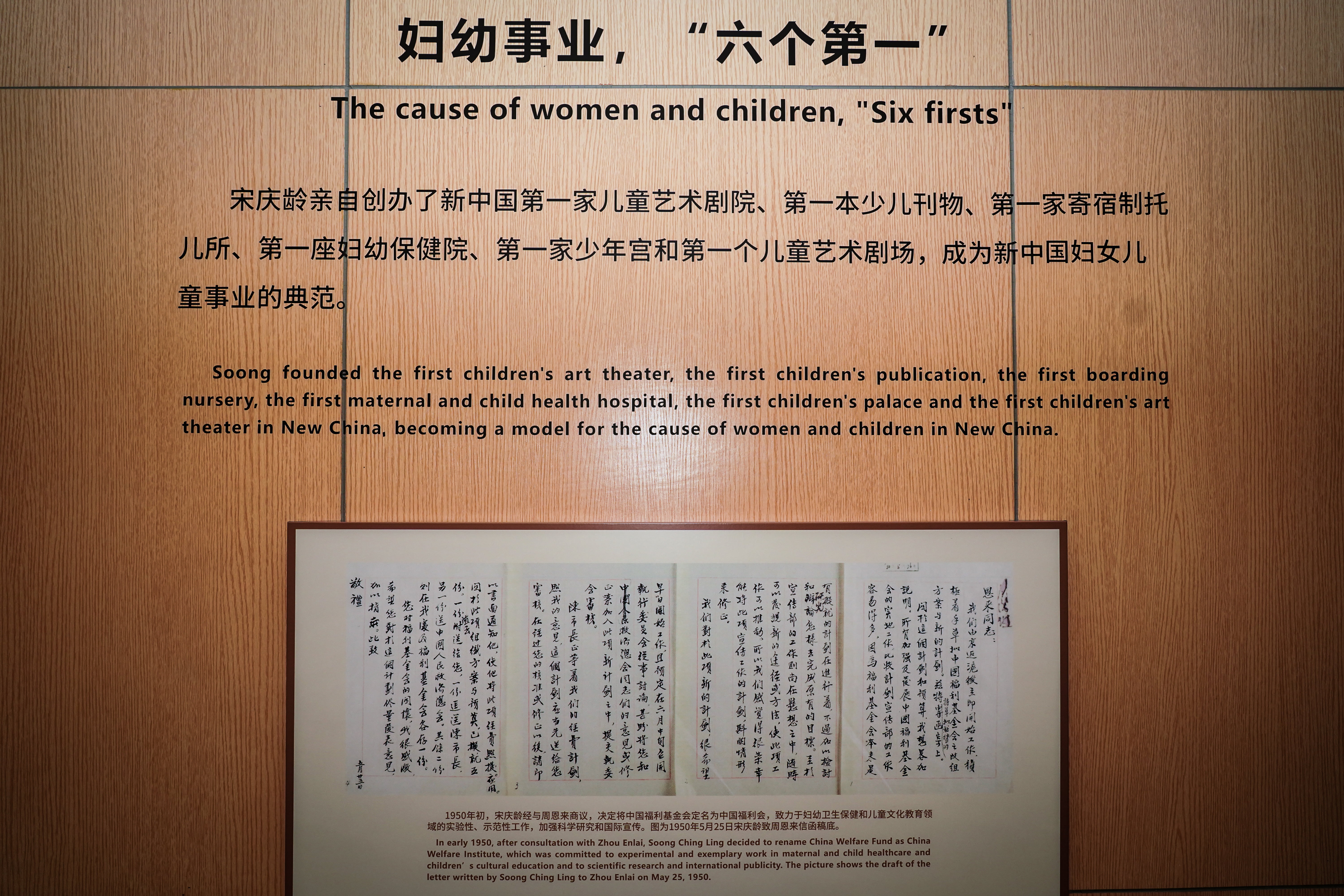 追尋先賢足跡，堅(jiān)守初心使命——神開(kāi)組織開(kāi)展“慶七一”主題黨建活動(dòng)(圖5)