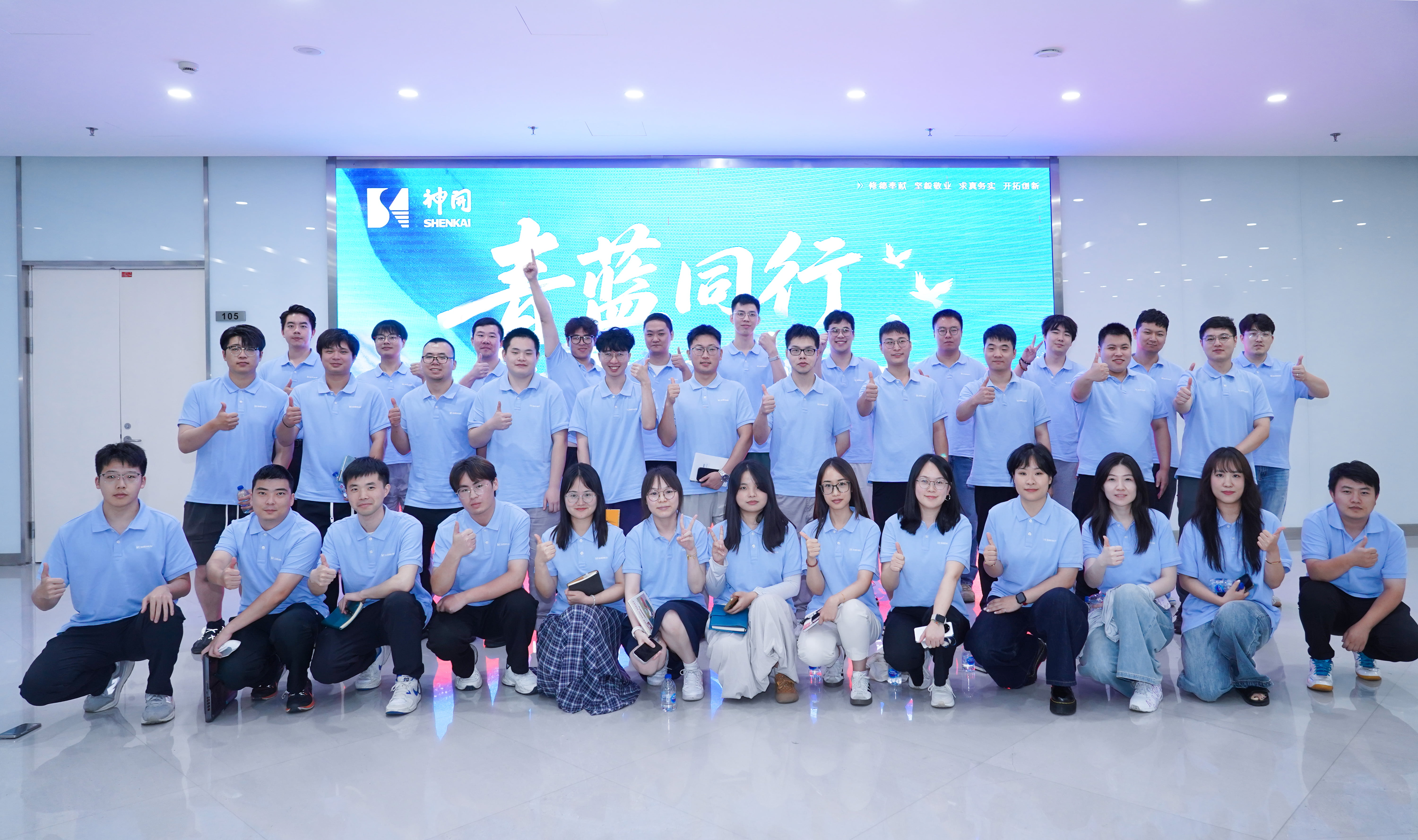 青春不負星光路，藍天展翅正當時 | 神開“青藍同行，共創(chuàng)征途”青年員工主題交流分享會成功舉辦(圖6)