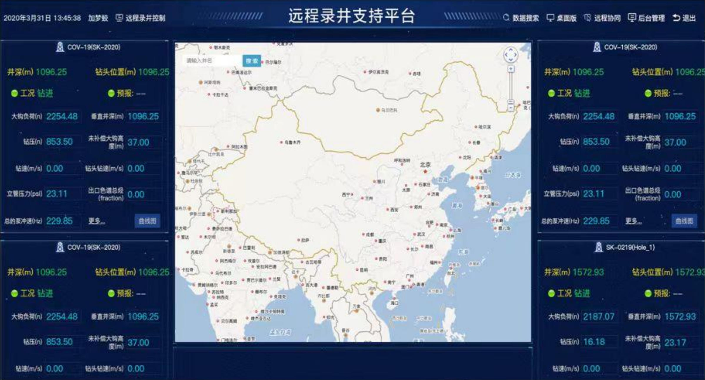 喜訊！神開科技《基于AI技術(shù)的油氣勘探服務(wù)平臺》獲上海市引導(dǎo)資金年度首批支持項(xiàng)目(圖2)