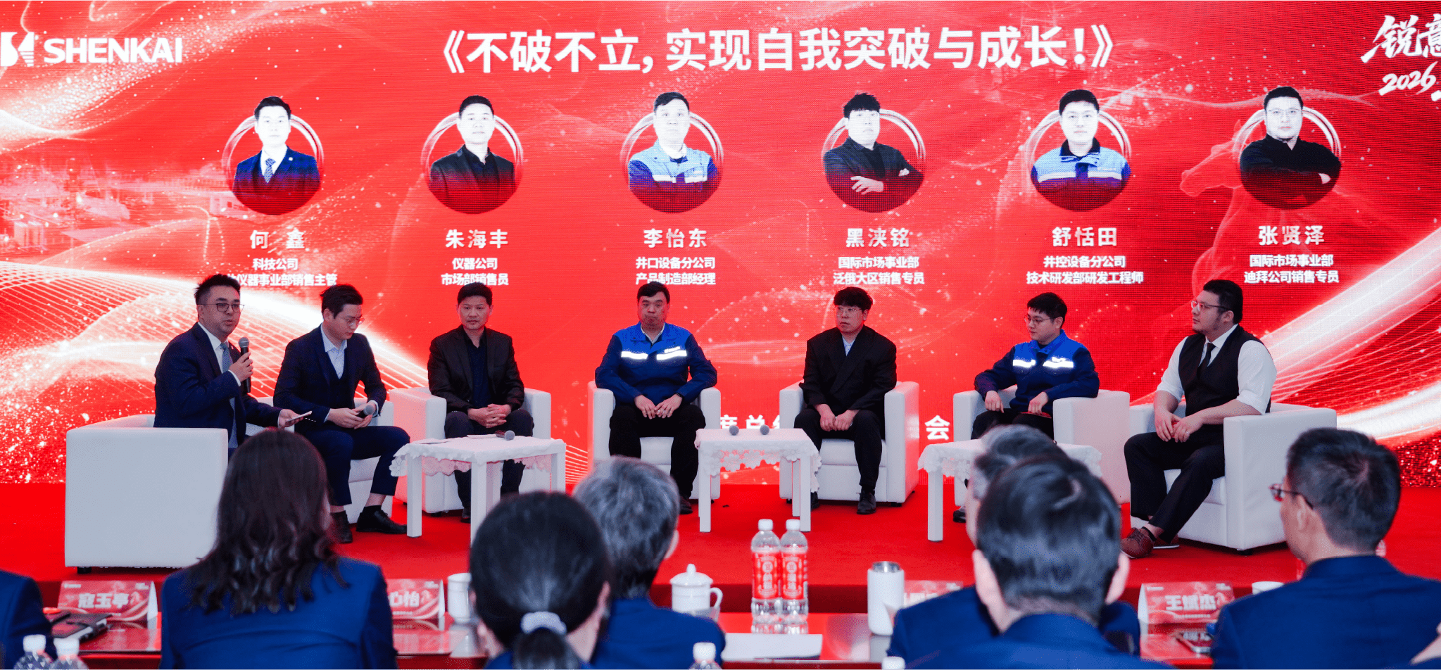 銳意進取，馬躍新程——金沙js60382025年度總結暨表彰大會隆重召開(圖5)